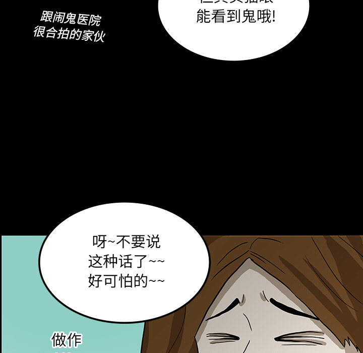第24话49