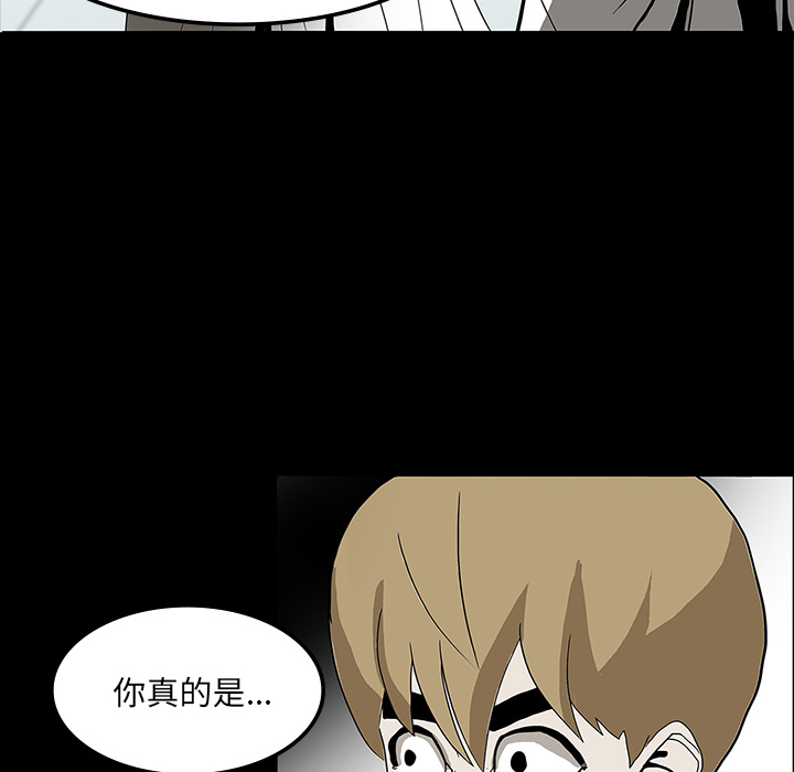 第24话5