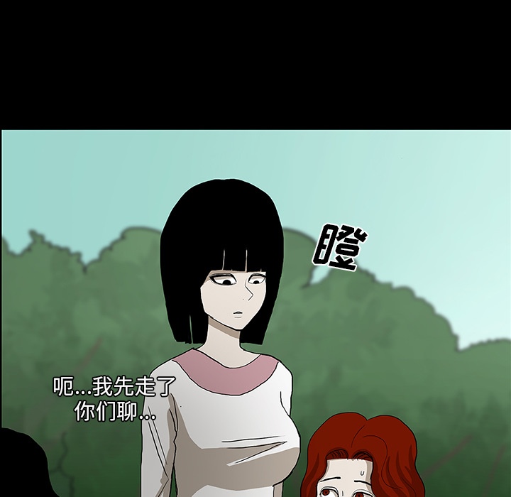 第24话57