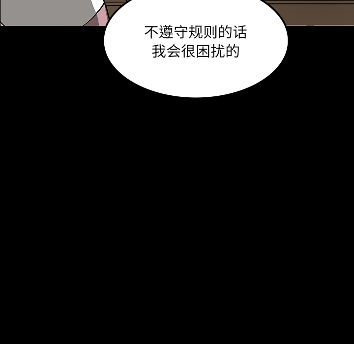 第24话61