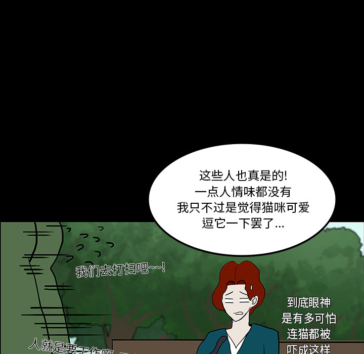 第24话64