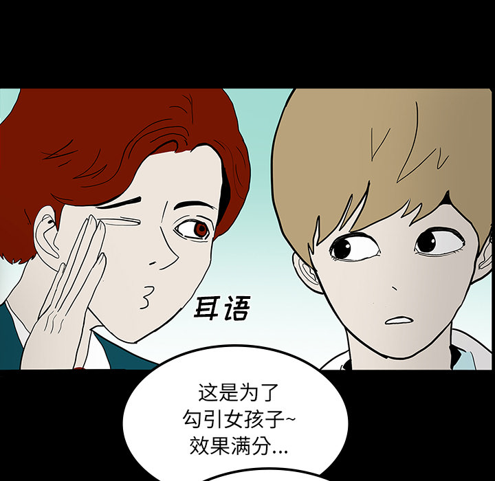 第24话67