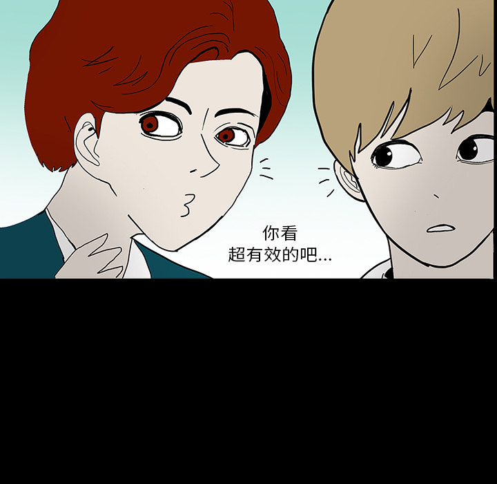 第24话69