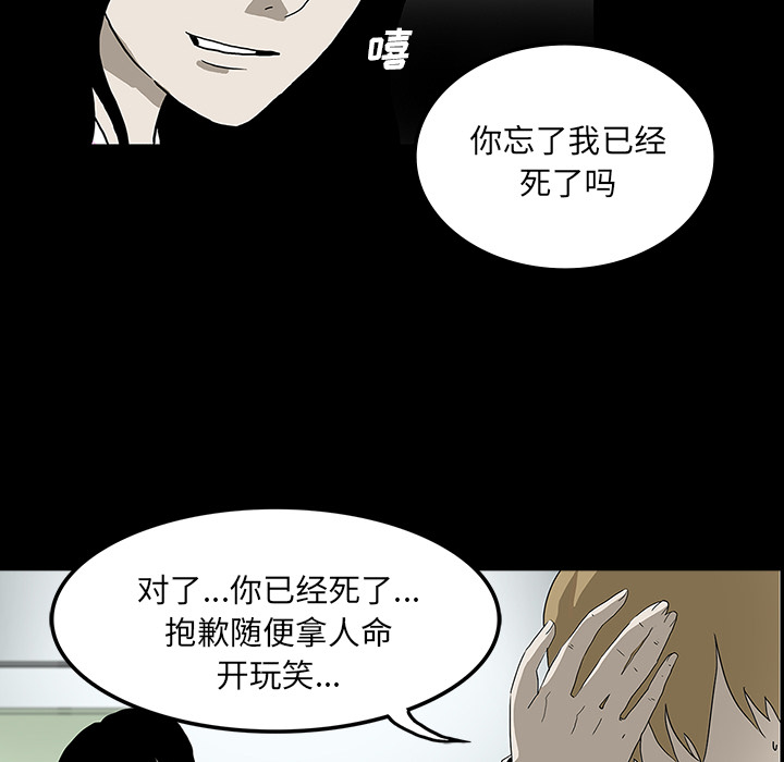 第24话7
