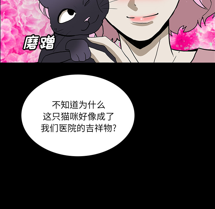 第24话73