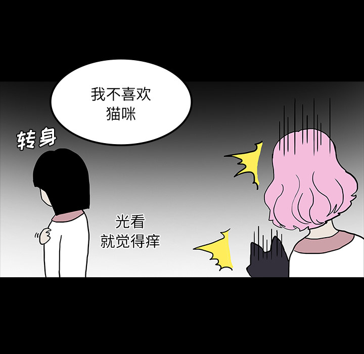 第24话77