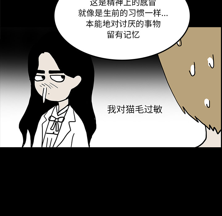 第24话81