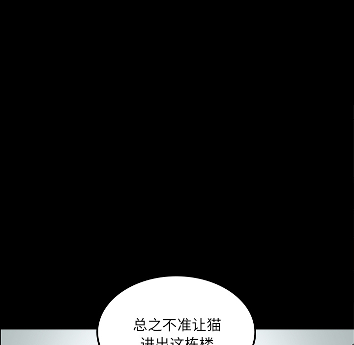 第24话82