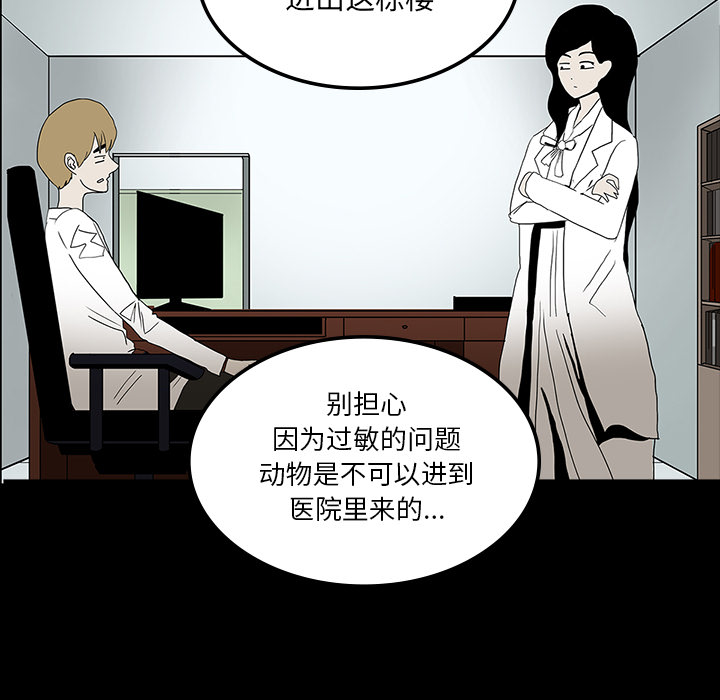 第24话83