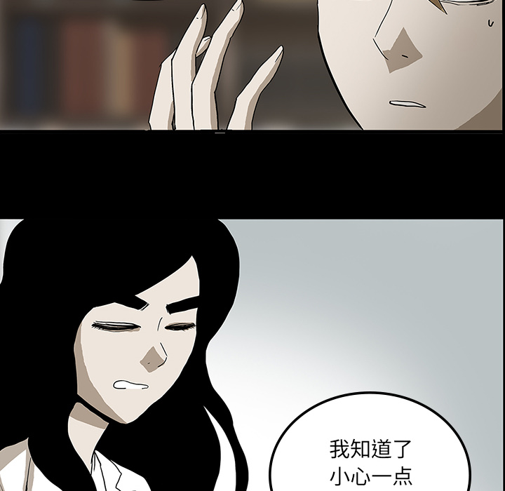 第24话9