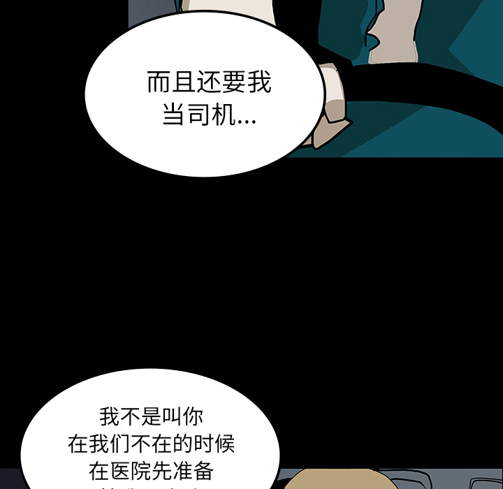 第24话99