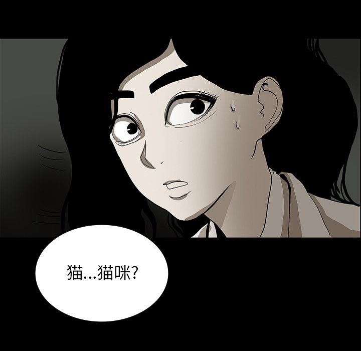 第25话10