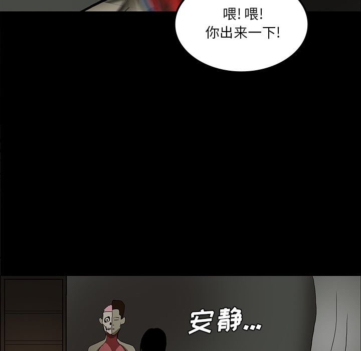 第25话3