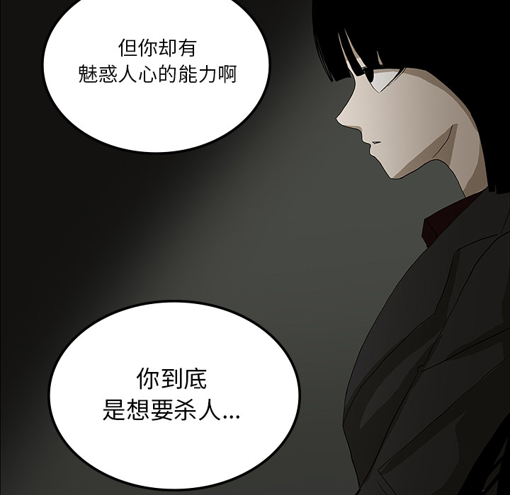 第25话35