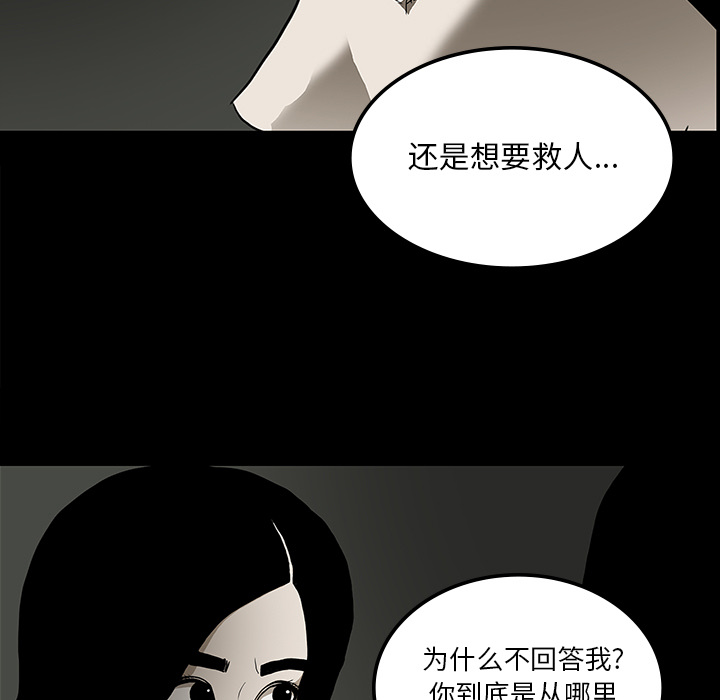 第25话37