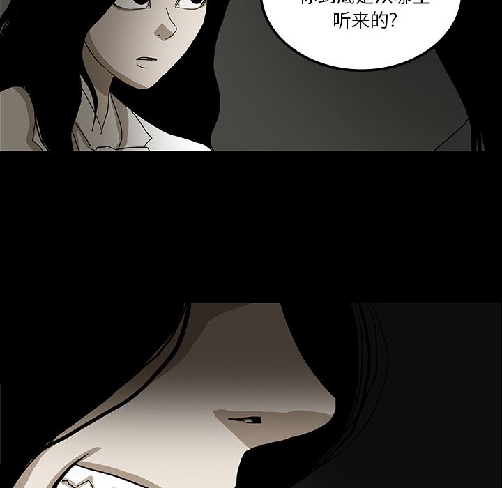 第25话38