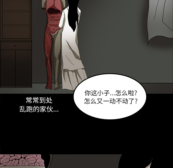 第25话4