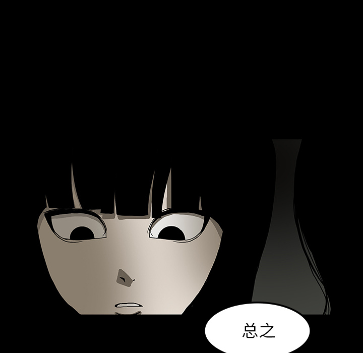 第25话42