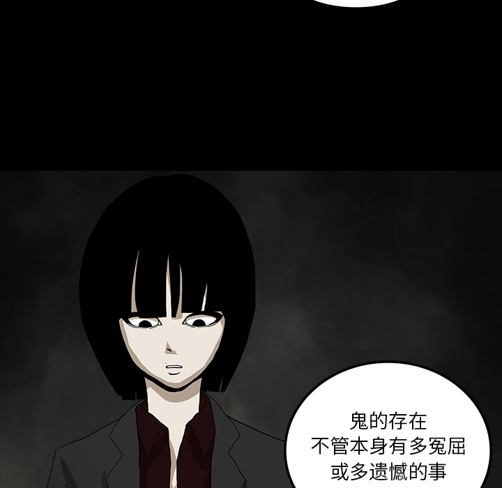 第25话43