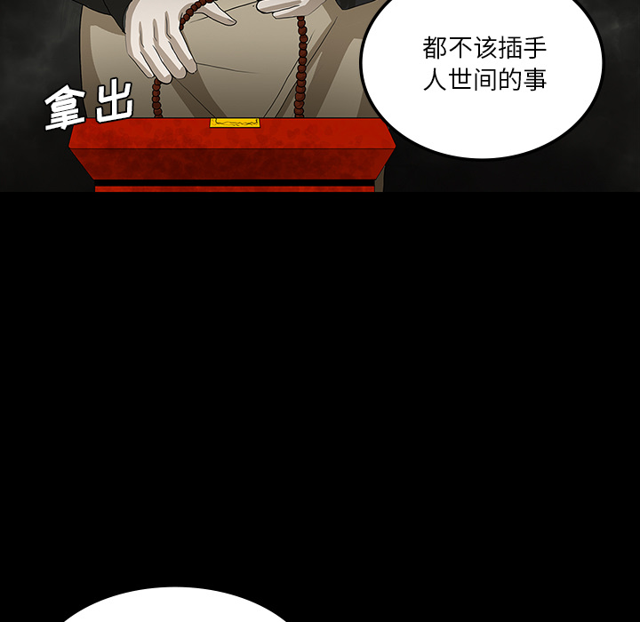 第25话45