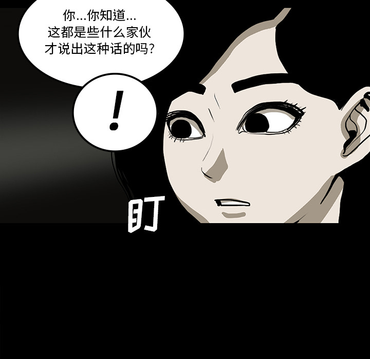 第25话46