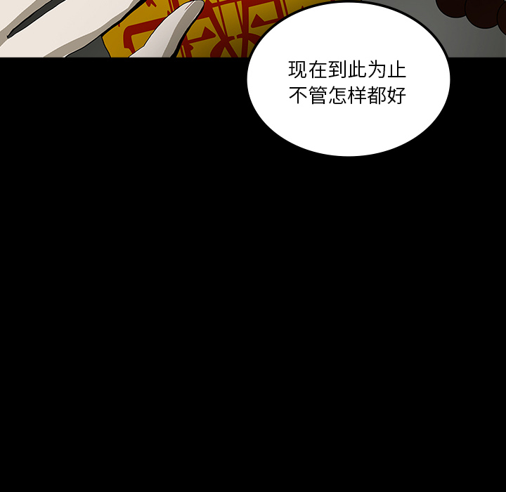 第25话48