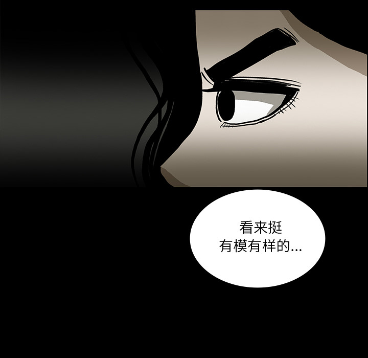第25话52
