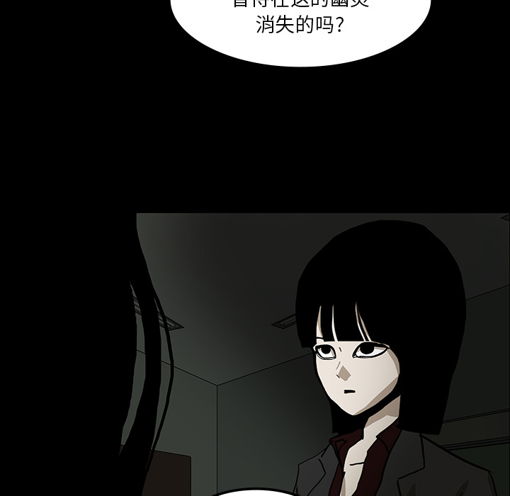 第25话56