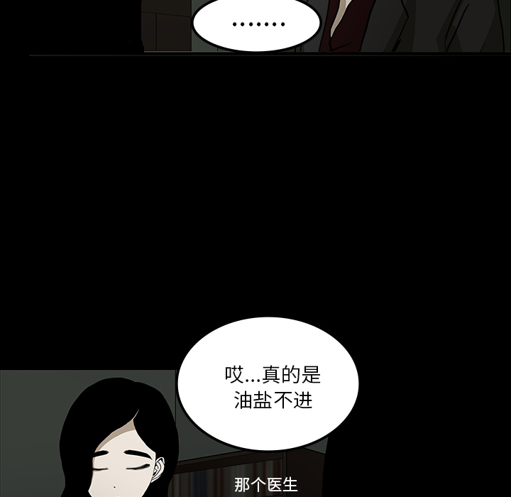 第25话57