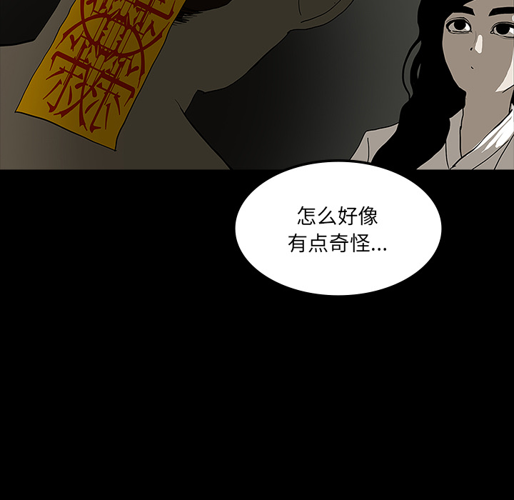 第25话7