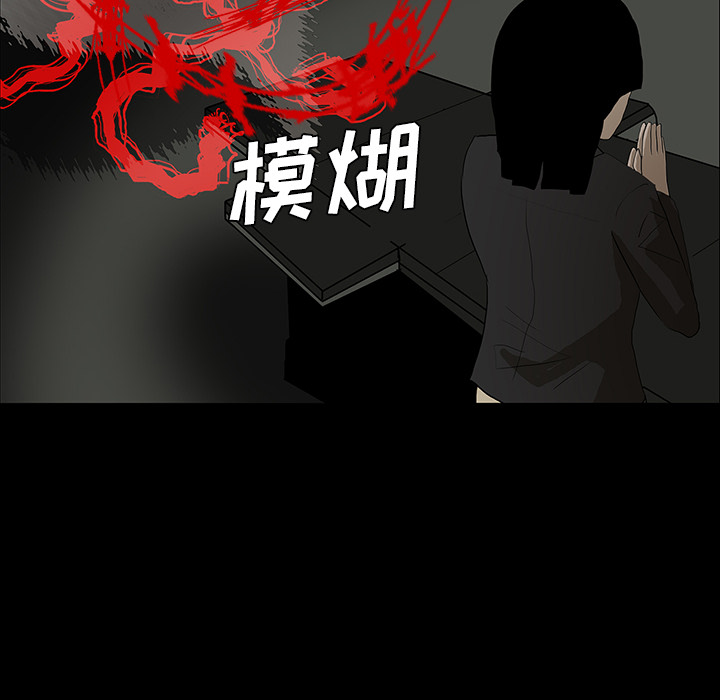 第25话70