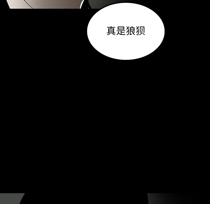 第25话82