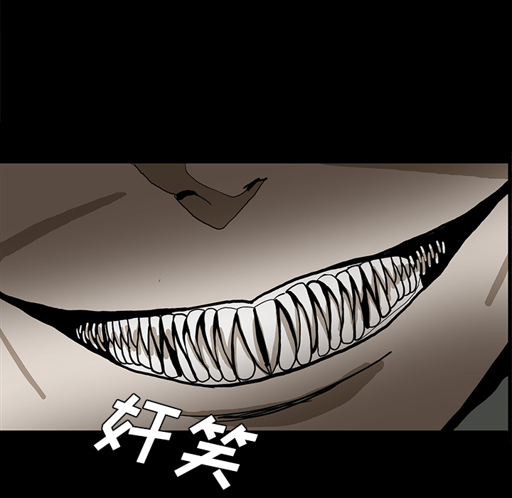 第25话84