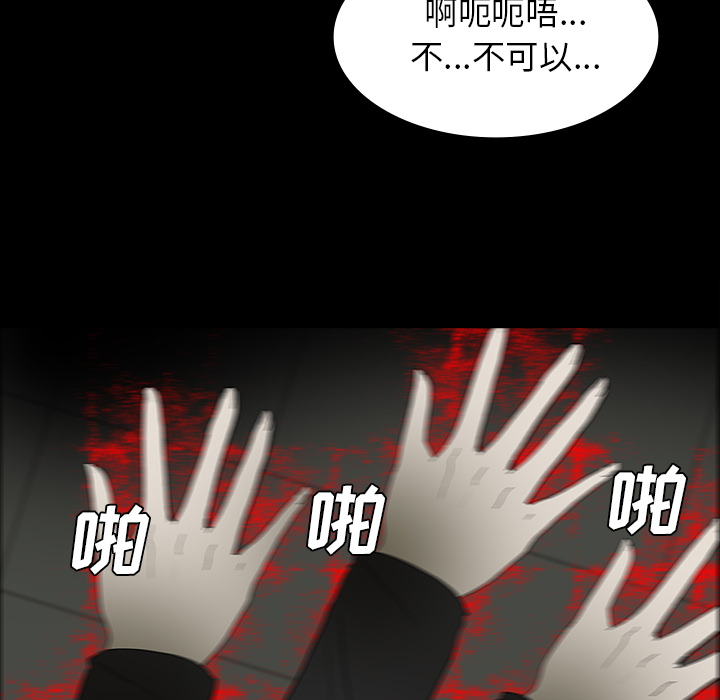 第26话101
