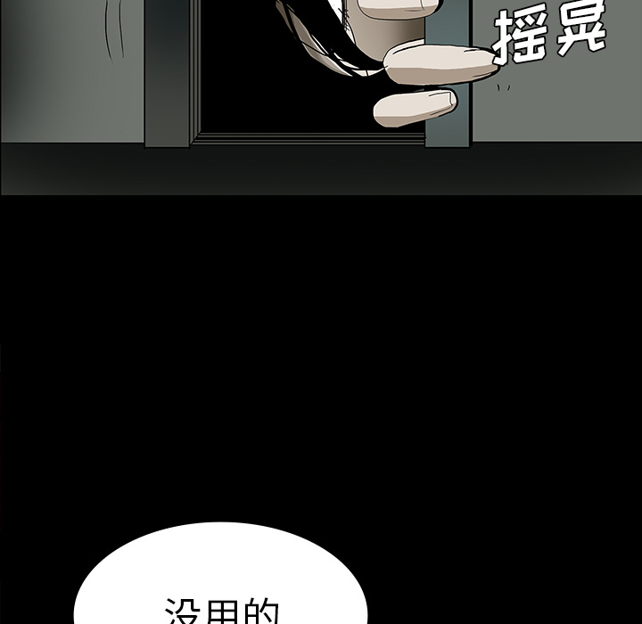 第26话50