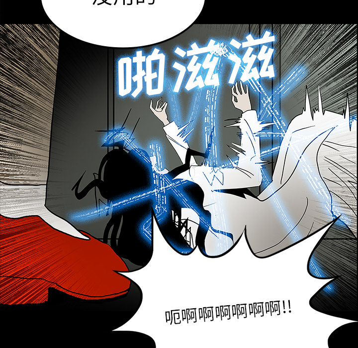 第26话51