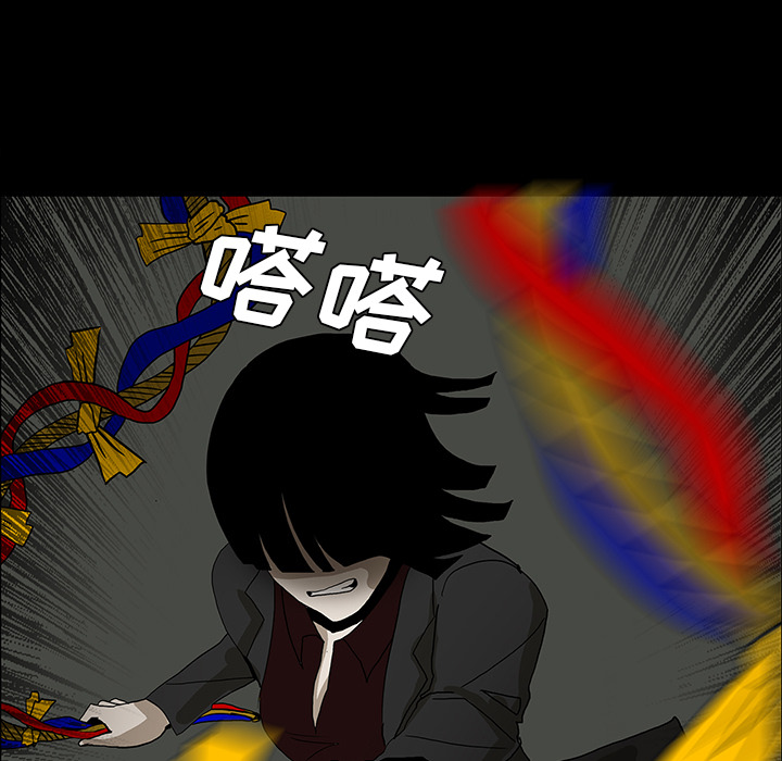 第27话106