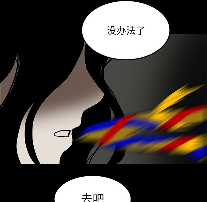 第27话110