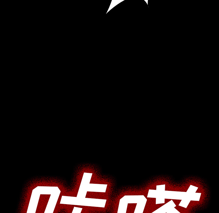 第27话113