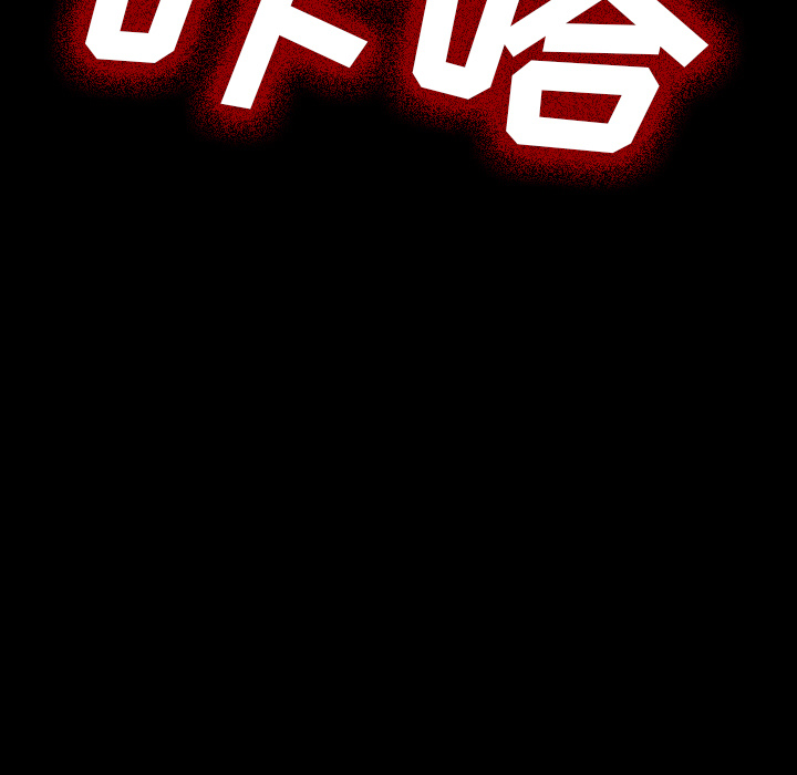 第27话114