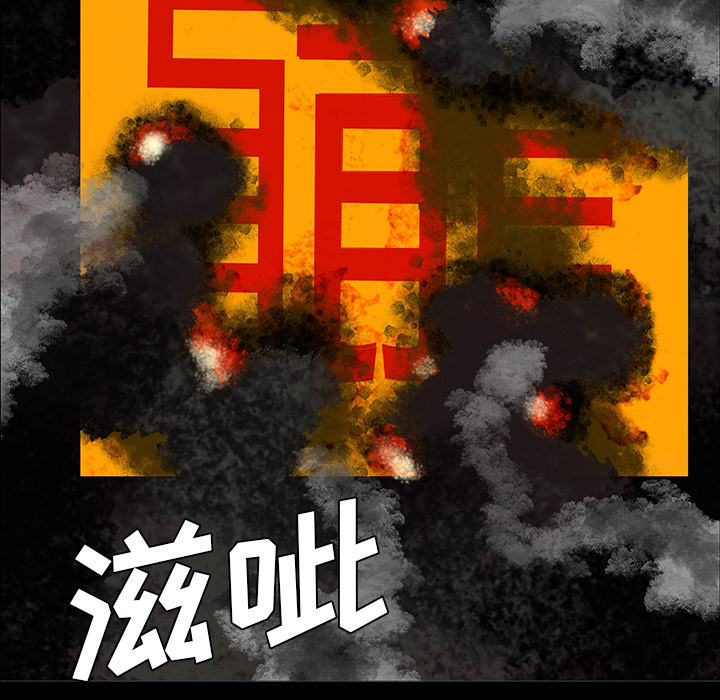 第27话17