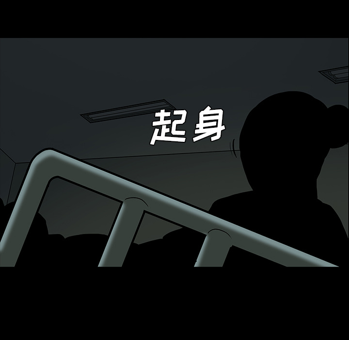 第27话31