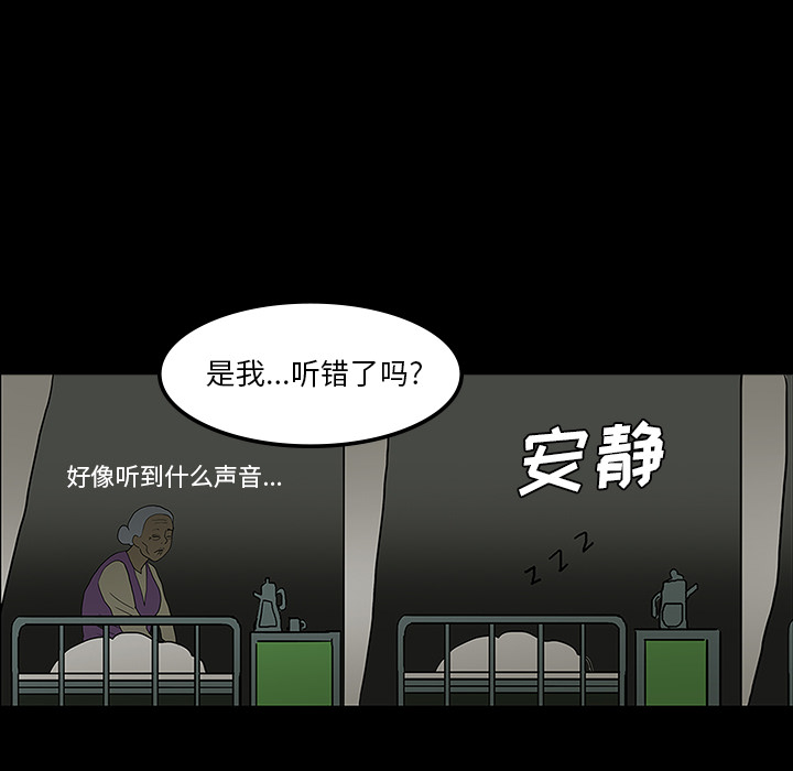 第27话32