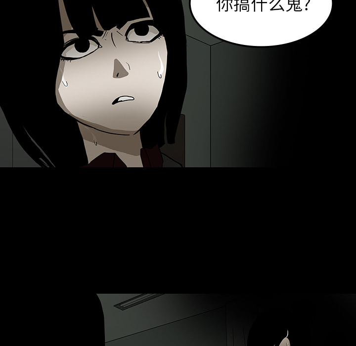 第27话49