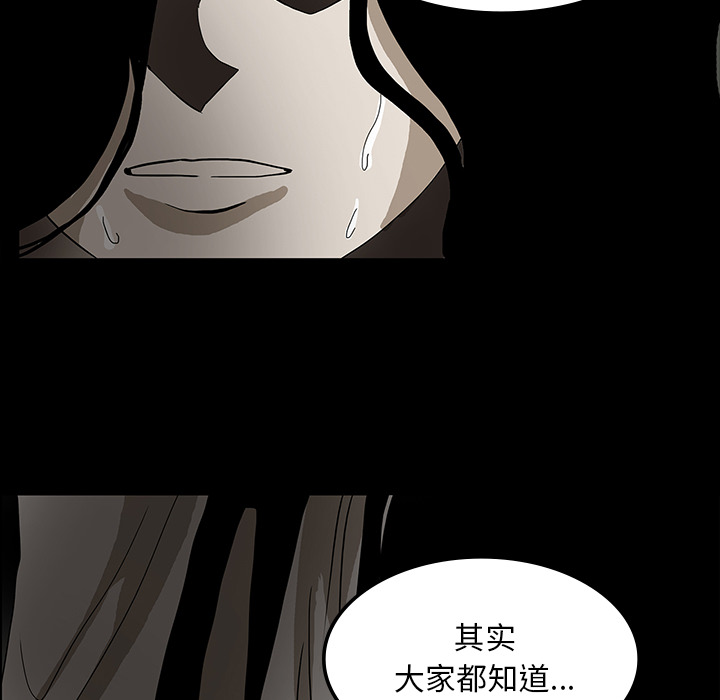 第27话51