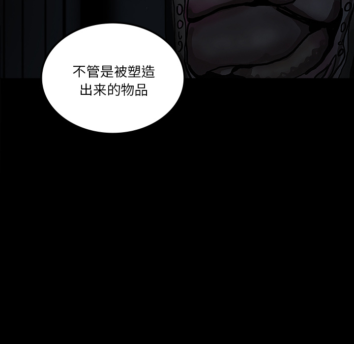 第27话55