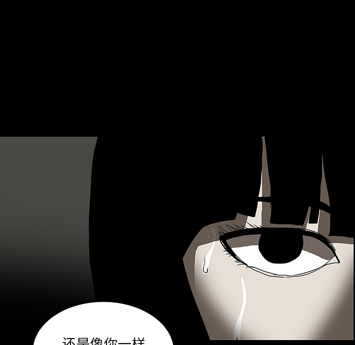 第27话56