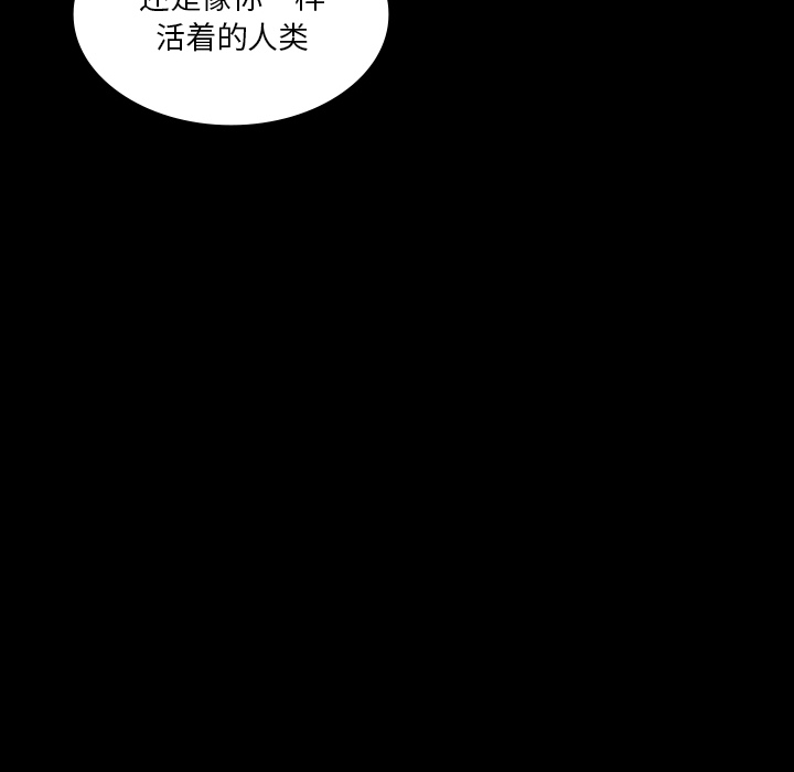 第27话57