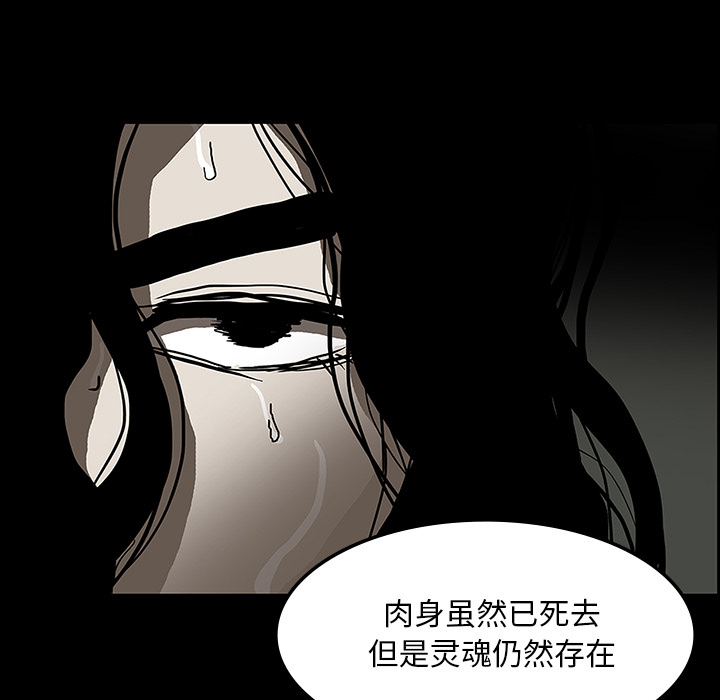 第27话58