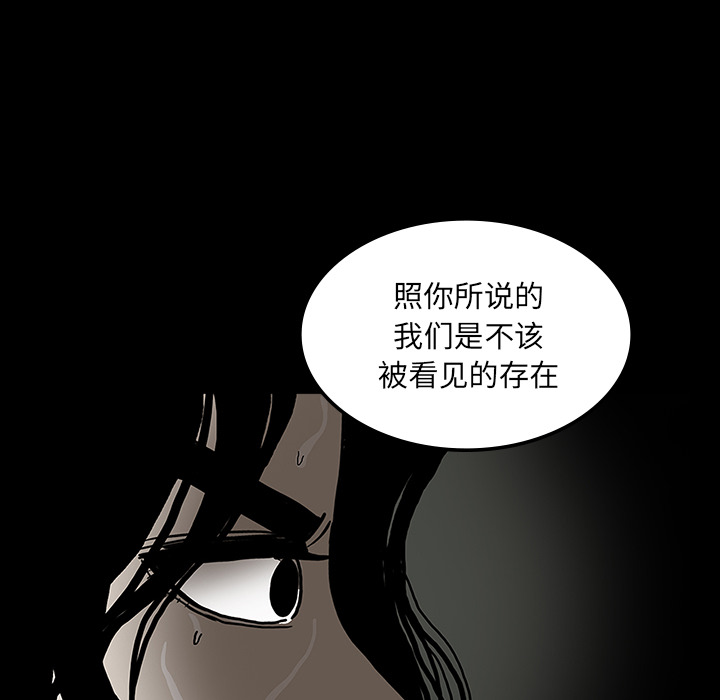 第27话61